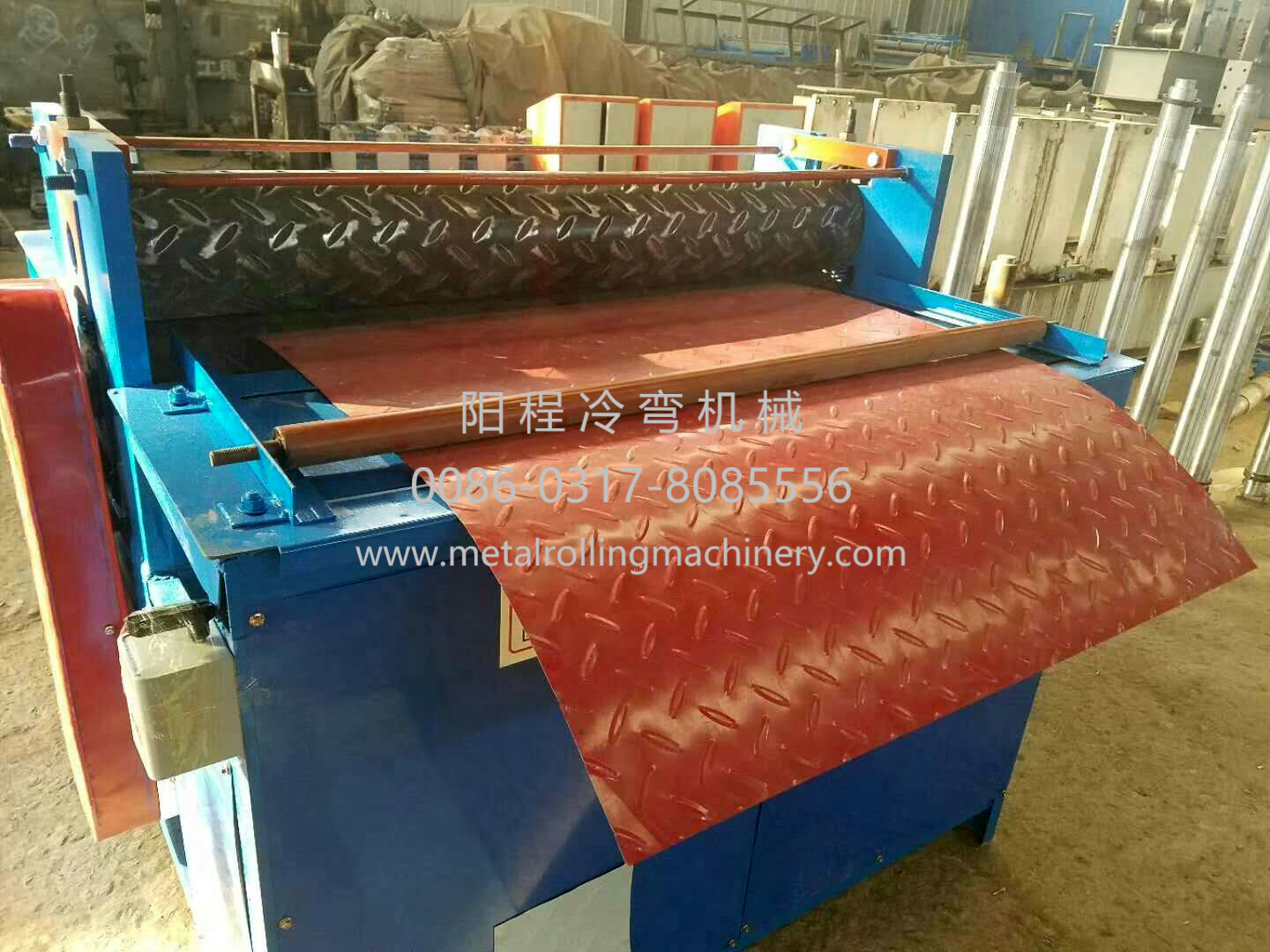 YC 1250MM Embossing Machine